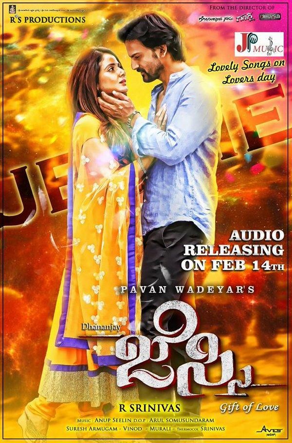 Kannada Movie Jayasurya Mp3 Songs